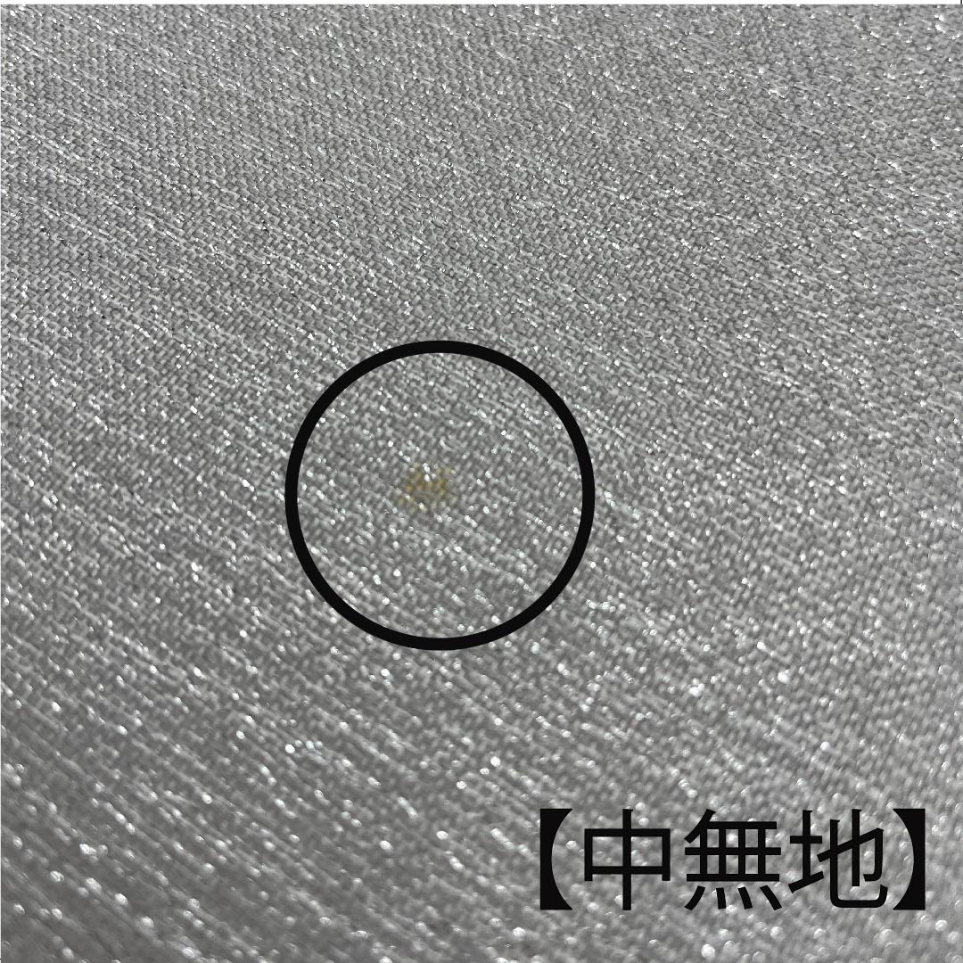 Fukuro obi (light grey) with silver thread, natural ash fermentation, indigo dyeing, abstract pattern, obi length 436cm, pure silk, A rank, six-pass, formal, grey, 1123007533322