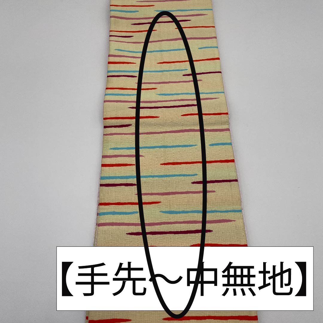 Half-width obi, polyester, Gyoshikou, geometric pattern, horizontal lines, colorful, obi length 394cm, cream color, S rank, 1125000892315