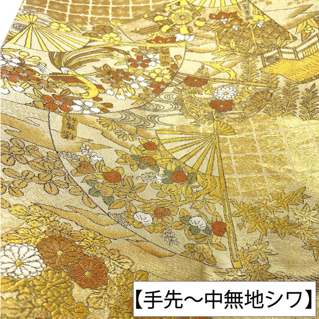 袋帯 正絹 Sランク 西陣織 扇 鶴 茶屋辻 吉祥文様 帯丈426cm 全通 フォーマル 金系 1123016132321
