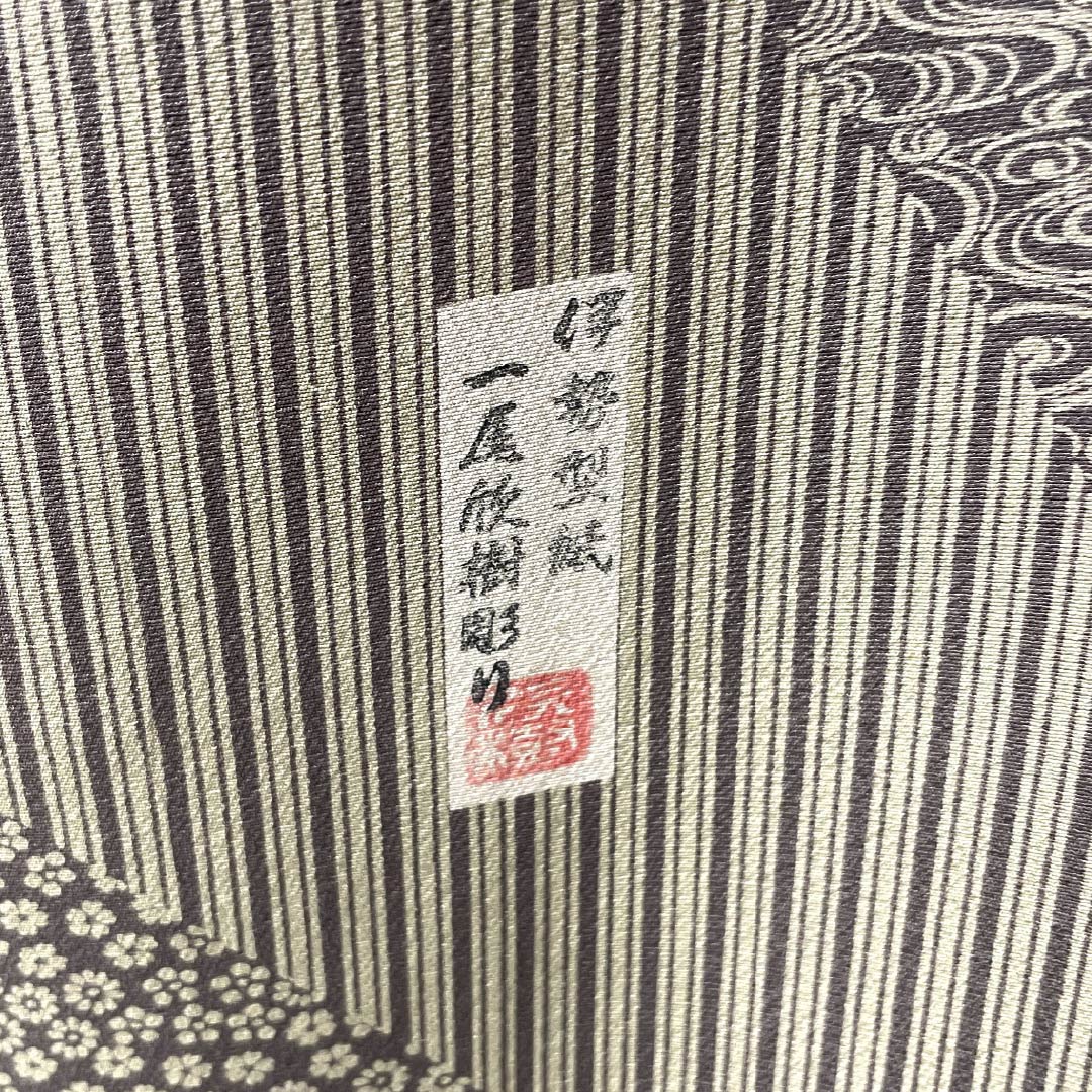 訪問着 正絹 Sランク 袷 身丈158cm 裄丈66cm 橡鼠色(つるばみねずいろ) 伊勢型紙 作家物 型染 丹後ちりめん うそつき襦袢 茶系 1112007742314