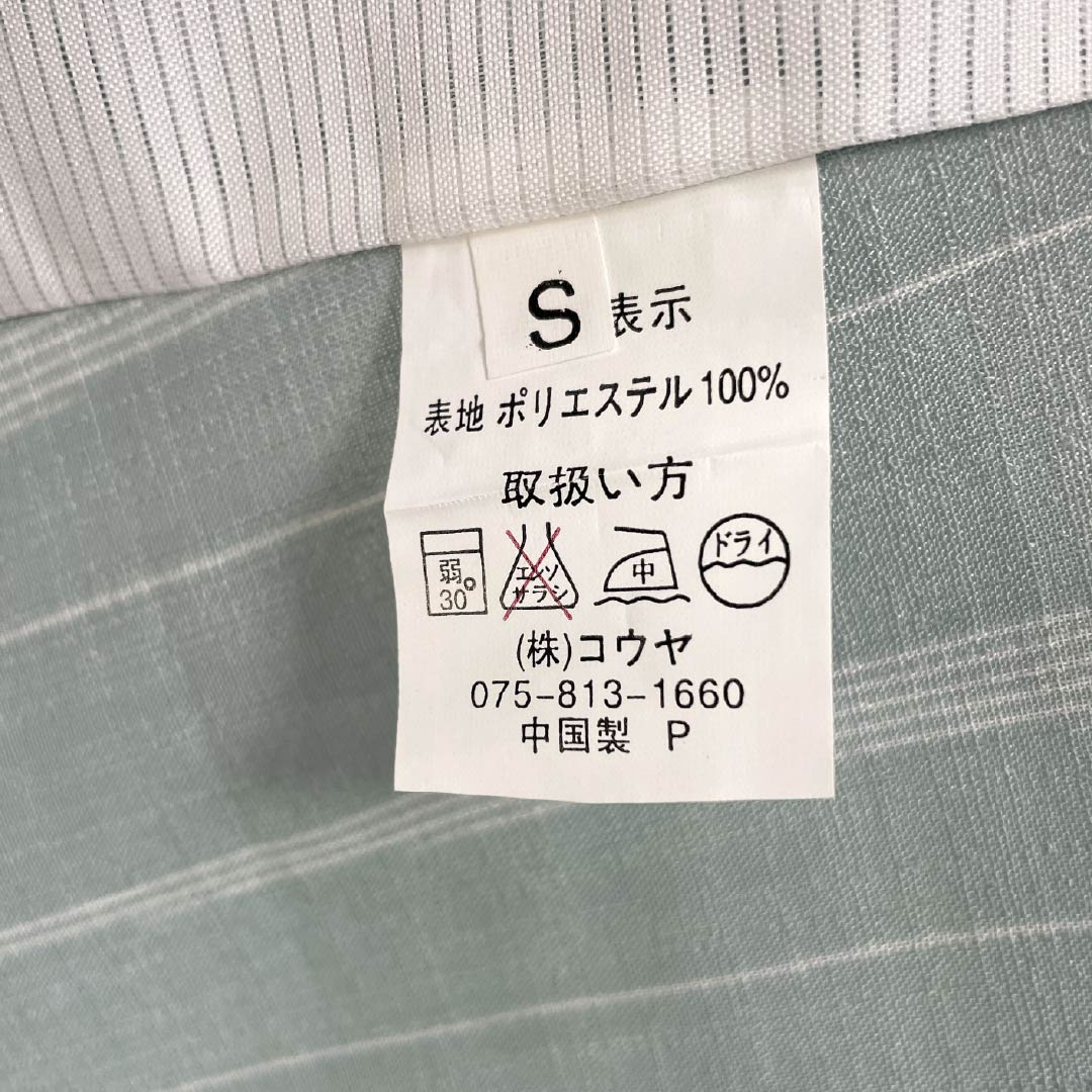 Summer kimono, polyester, small pattern, length 163cm, sleeve length 65cm, light blue (usumizuiro) striped, washable, gauze, S rank, green, 1132002662419