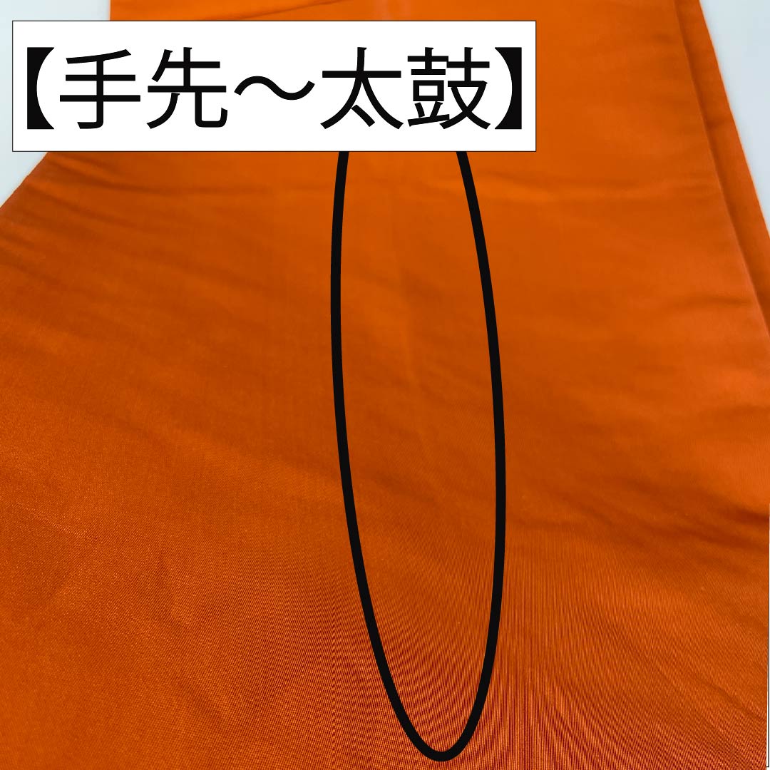 Fukuro Obi (Bag) - Pure Silk, Orange (Soiro) - For Furisode - Shirayaen Oba - Butterfly, Flower Pattern - Obi Length 434cm - S Rank - Six Passes - Formal - Brown 1123013832314