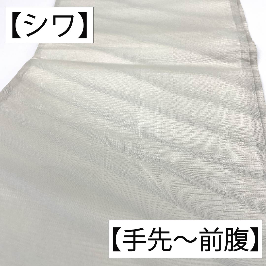 袋帯 ポリエステル Aランク 卯の花色(うのはないろ) 夏帯 幾何学模様 古典柄 帯丈441cm 六通 セミフォーマル 白系 1123017463311