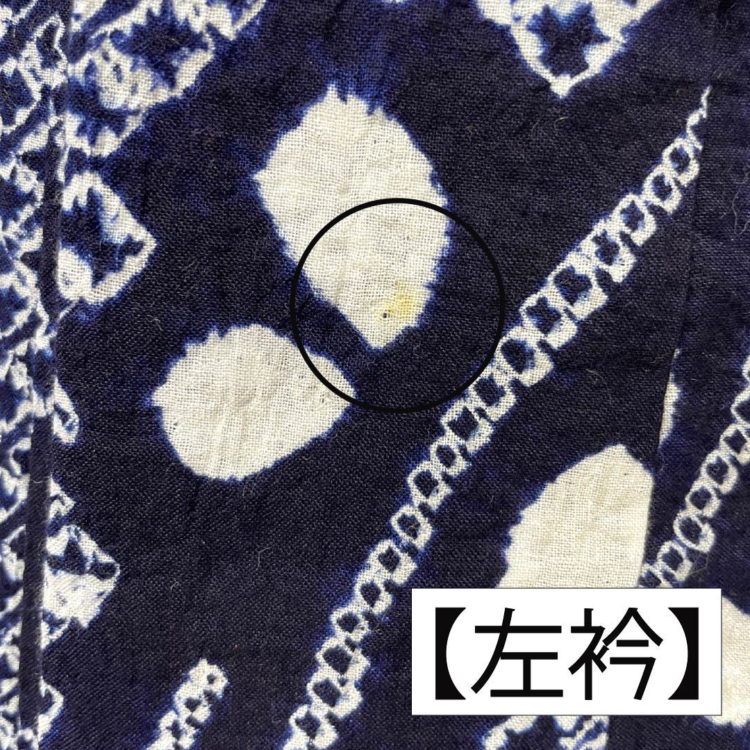 浴衣 木綿 身丈163.5cm 裄丈67.5cm Aランク 単衣 紺系 有松絞り 蝶 1118005663418