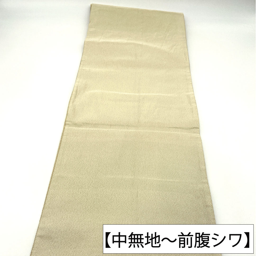 A-Rank Pure Silk Fukuro Obi (Sash) in Sobakiri (Soba-kiri Color) with Nishijin-ori (Karaori) Weave, Facing Cranes and Tortoise Shell Pattern, Length 434cm, Six-Pass, Formal, Beige, Product Number: 1123016063325