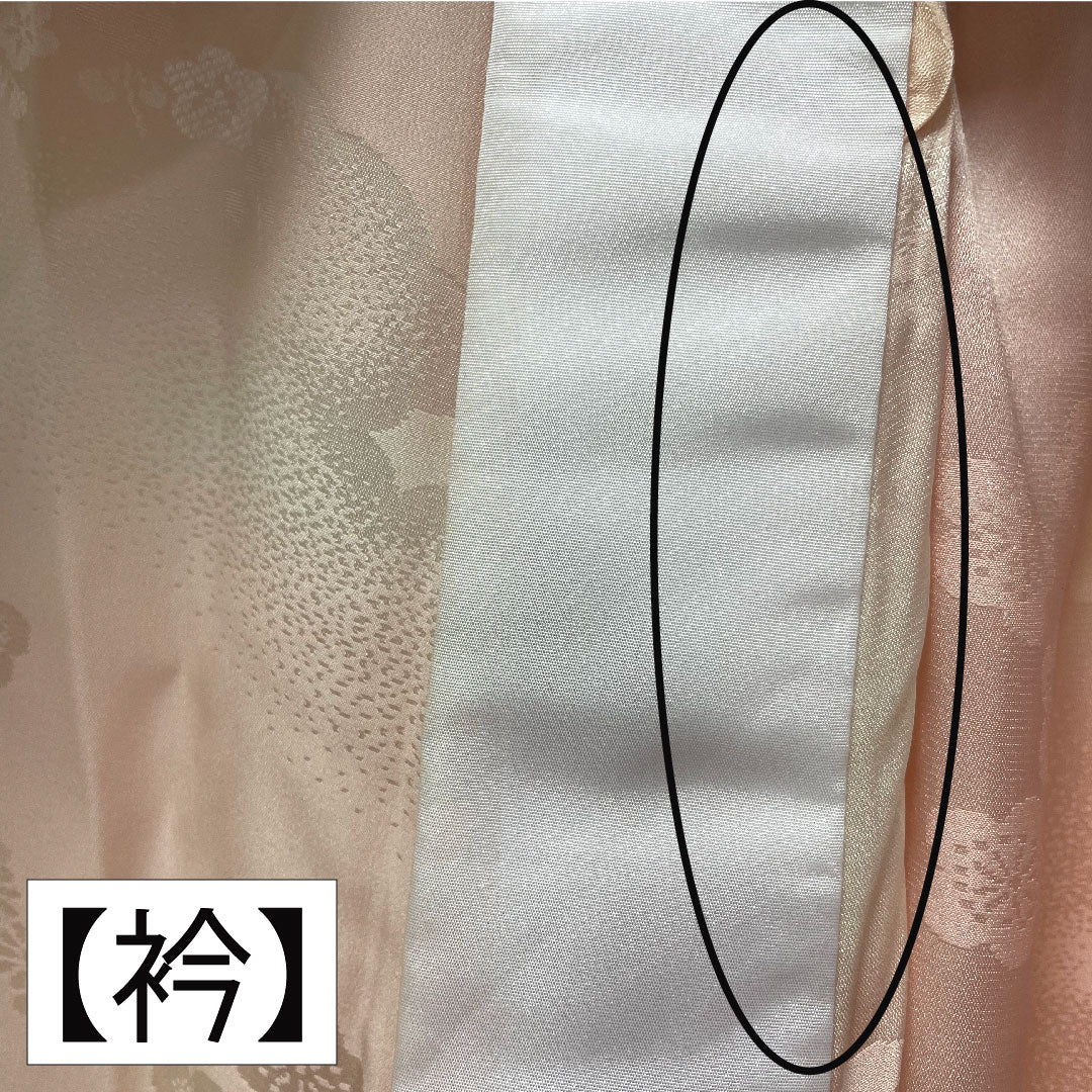 長襦袢 正絹 身丈140.5cm 裄丈69.5cm 単衣 曙色(あけぼのいろ) ぼかし染 吉祥文様 Aランク ピンク系 1129000683513