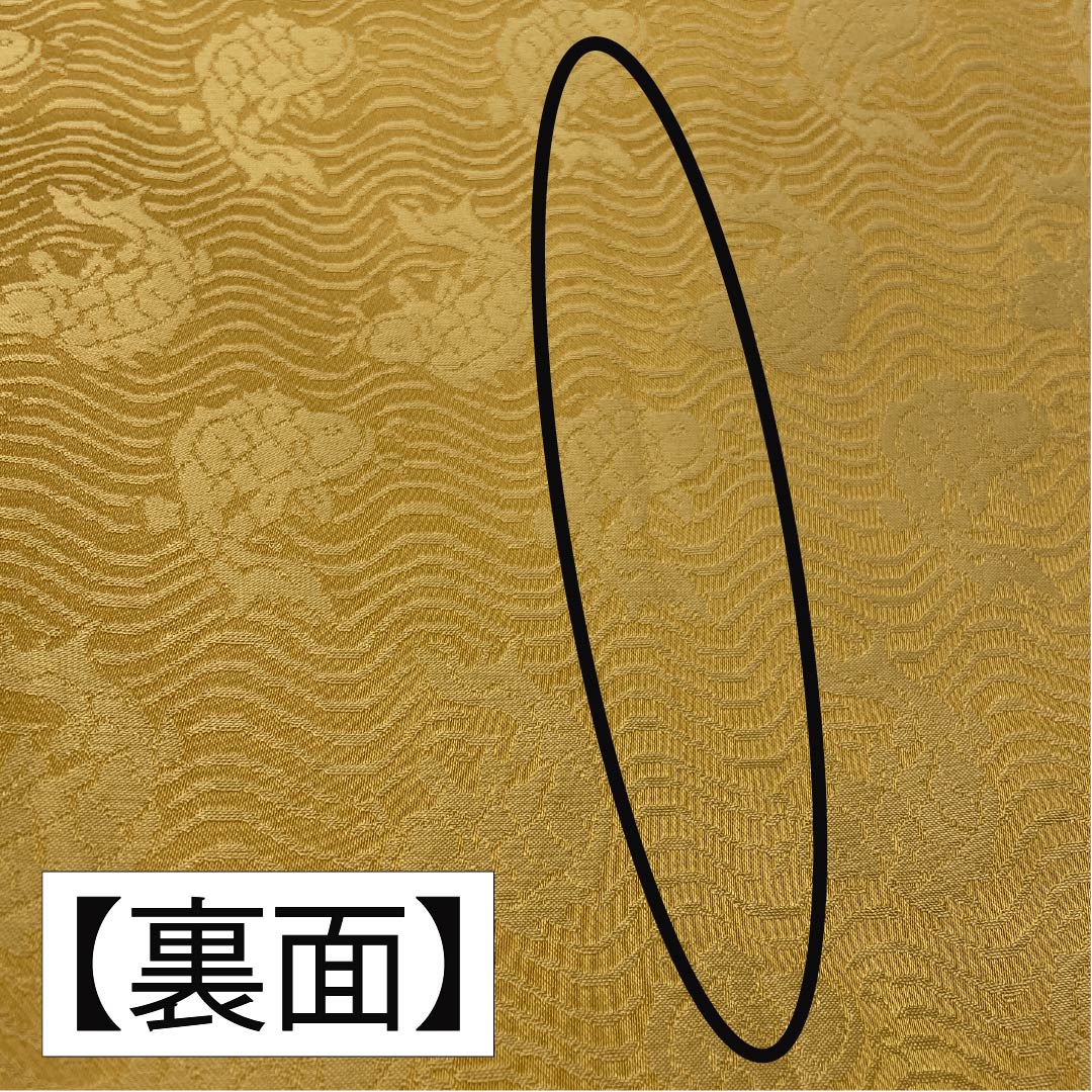 袋帯 正絹 麦藁色(むぎわらいろ) 切りばめ 花兎 荒磯 七宝 帯丈426cm Sランク ポイント柄 セミフォーマル ベージュ系 1123014922325袋帯 正絹 麦藁色(むぎわらいろ) 切りばめ 花兎 荒磯 七宝 帯丈426cm Sランク ポイント柄 セミフォーマル ベージュ系 1123014922325