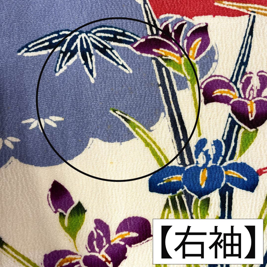 振袖 正絹 Bランク 身丈148.5cm 裄丈62cm 袷 生成り色(きなりいろ) 京紅型 吉祥文様 白系 1113002644111