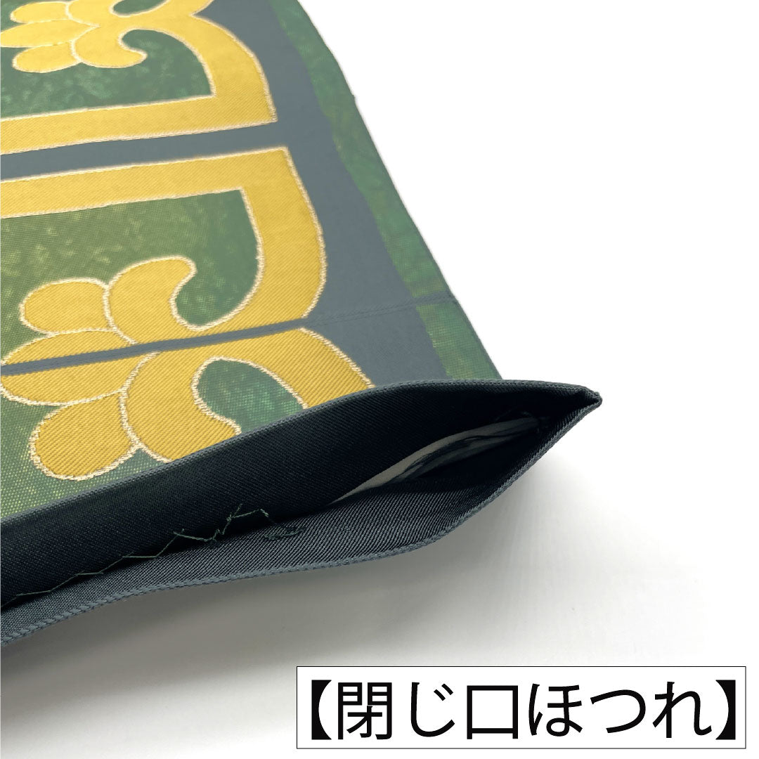 袋帯 正絹 Aランク 漆箔 西陣織 抽象模様 帯丈436cm 六通 カジュアル 緑系 1123016713319