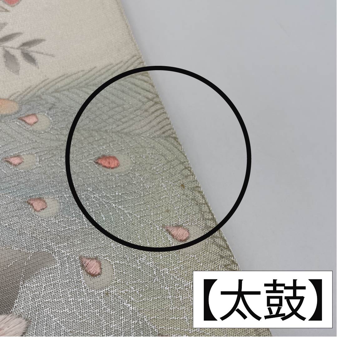 Formal white obi, pure silk, gofun-iro (white powder-colored) embroidery with peacock and floral patterns, suitable for formal formal wear. Length: 428cm. A-rank. Pointed design. Product code: 1123014243311.