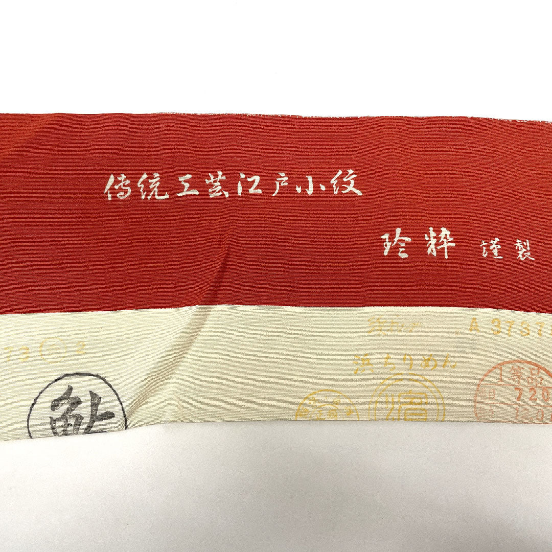 Komon, Length 164cm, Sleeve length 64cm, Awase, Butterfly and peacock feathers, Pure silk, S rank, Vermilion, 1115000572316