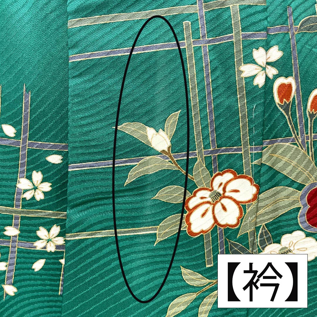 振袖 正絹 Aランク 身丈161cm 裄丈63.5cm 袷 真鴨色(まかもいろ) 吉祥文様 鳳凰 梅 桜 橘 緑系 1113002253419