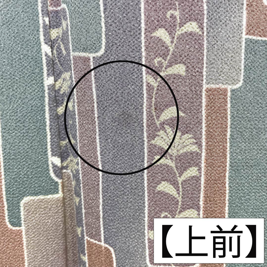 Komon (casual kimono) made of polyester, S rank. Length 153.5cm (60.4in), Sleeve-to-sleeve 63cm (24.8in). Unlined, stencil-dyed tanzaku and floral pattern. Washable kimono. Gradient colors. Product number: 1115007912299