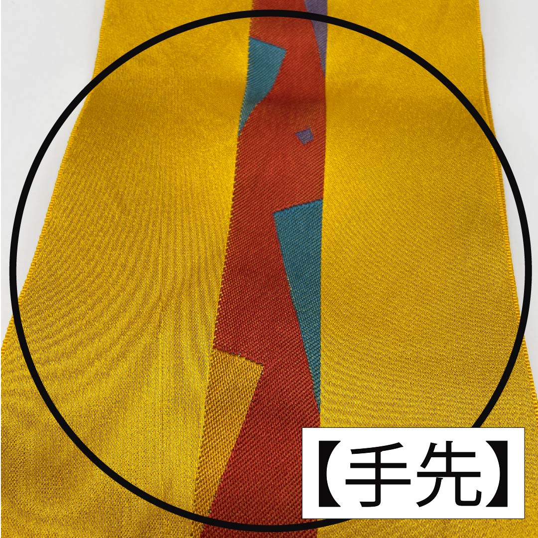 半幅帯 ポリエステル 濃卵色(こいたまごいろ) 幾何学模様 帯丈350cm 黄系 Aランク 1125001703323