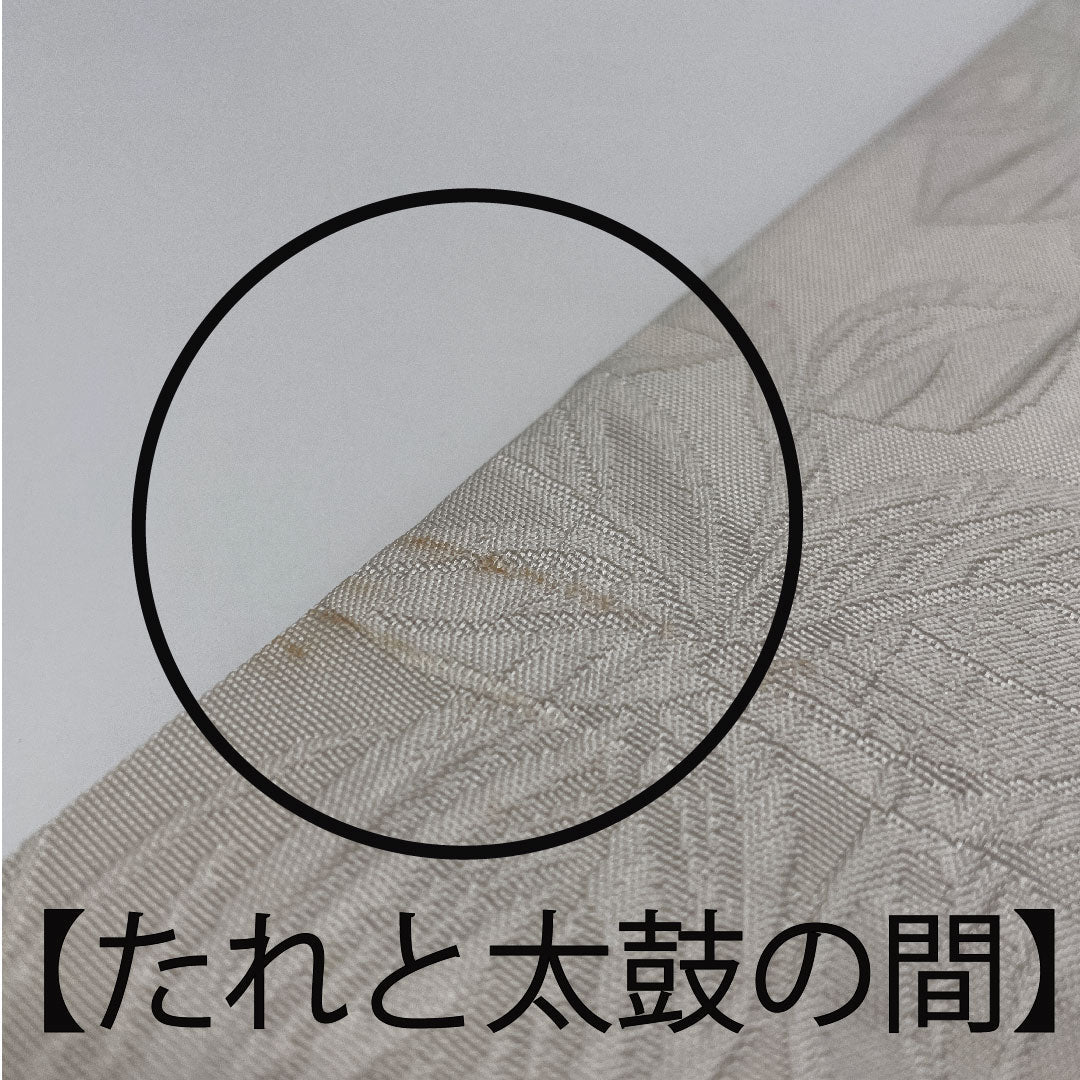 Fukuro Obi Dyed Obi Abstract Pattern Length 446cm Pure Silk A Rank Full Length Casual White 1123005053311