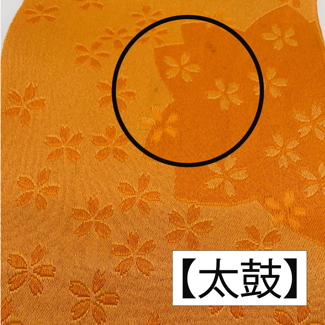 Half-width obi, polyester, obi length 348cm, orange, cherry blossom, floral pattern, reversible, orange, A rank, 1125001333326