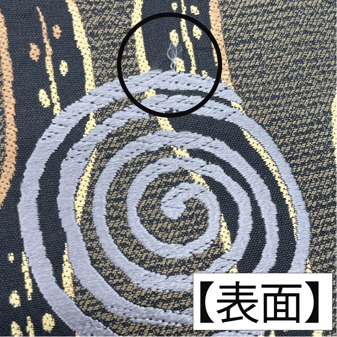 袋帯 正絹 焦色(こがれいろ) 渦巻き 変わり立涌 帯丈440cm Aランク 六通 カジュアル 茶系 1123012853314