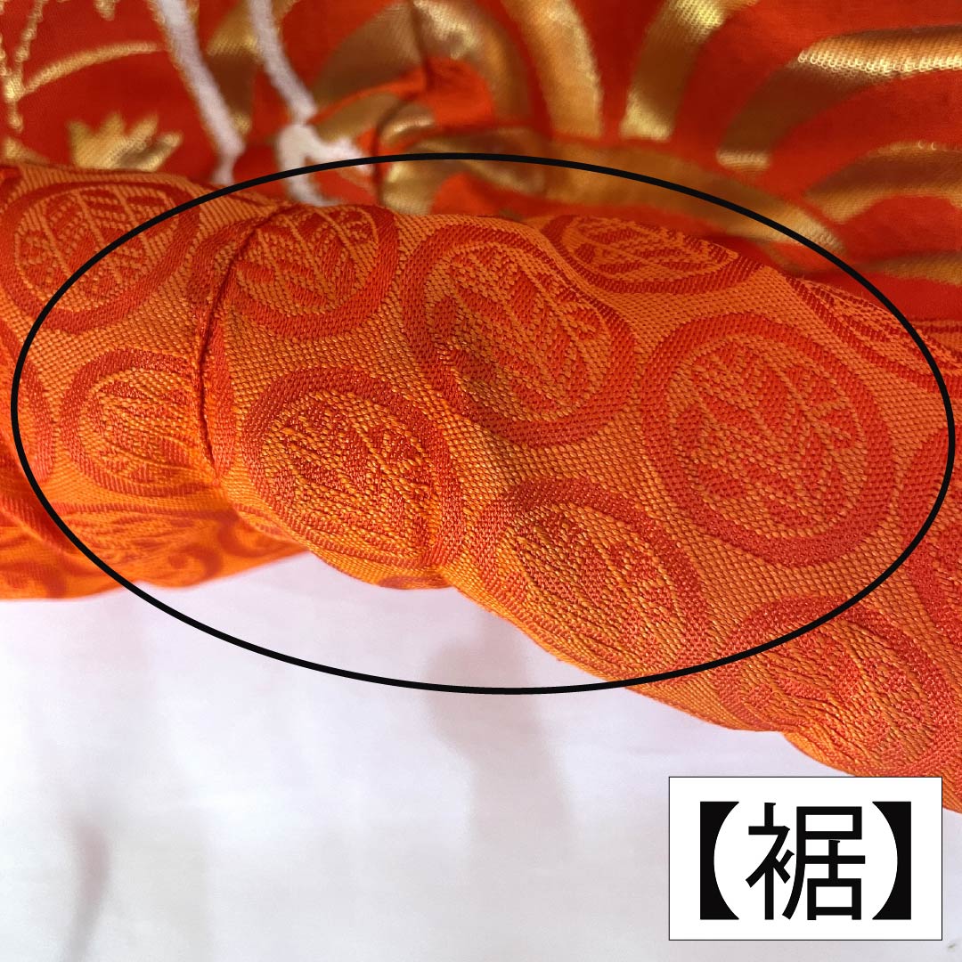 色打掛 正絹 Aランク 身丈182cm 裄丈63.5cm 緋色(ひいろ) 吉祥文様 鶴 青海波 菖蒲 袷 赤系 1110001073912