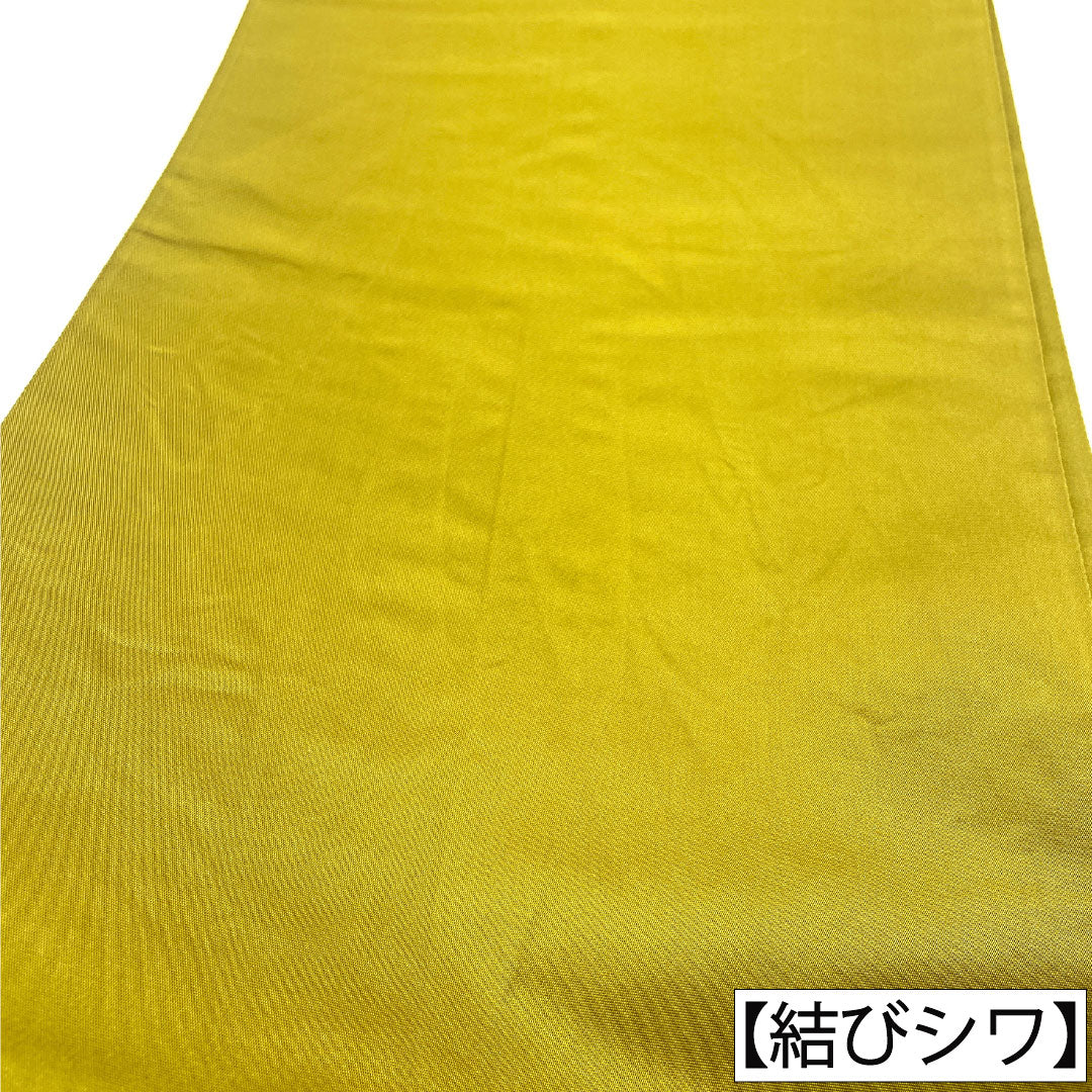 袋帯 正絹 Sランク 帝色(ていしょく) 西陣織 花井幸子 桜 松葉 帯丈440cm 六通 フォーマル 黄系 1123016882323