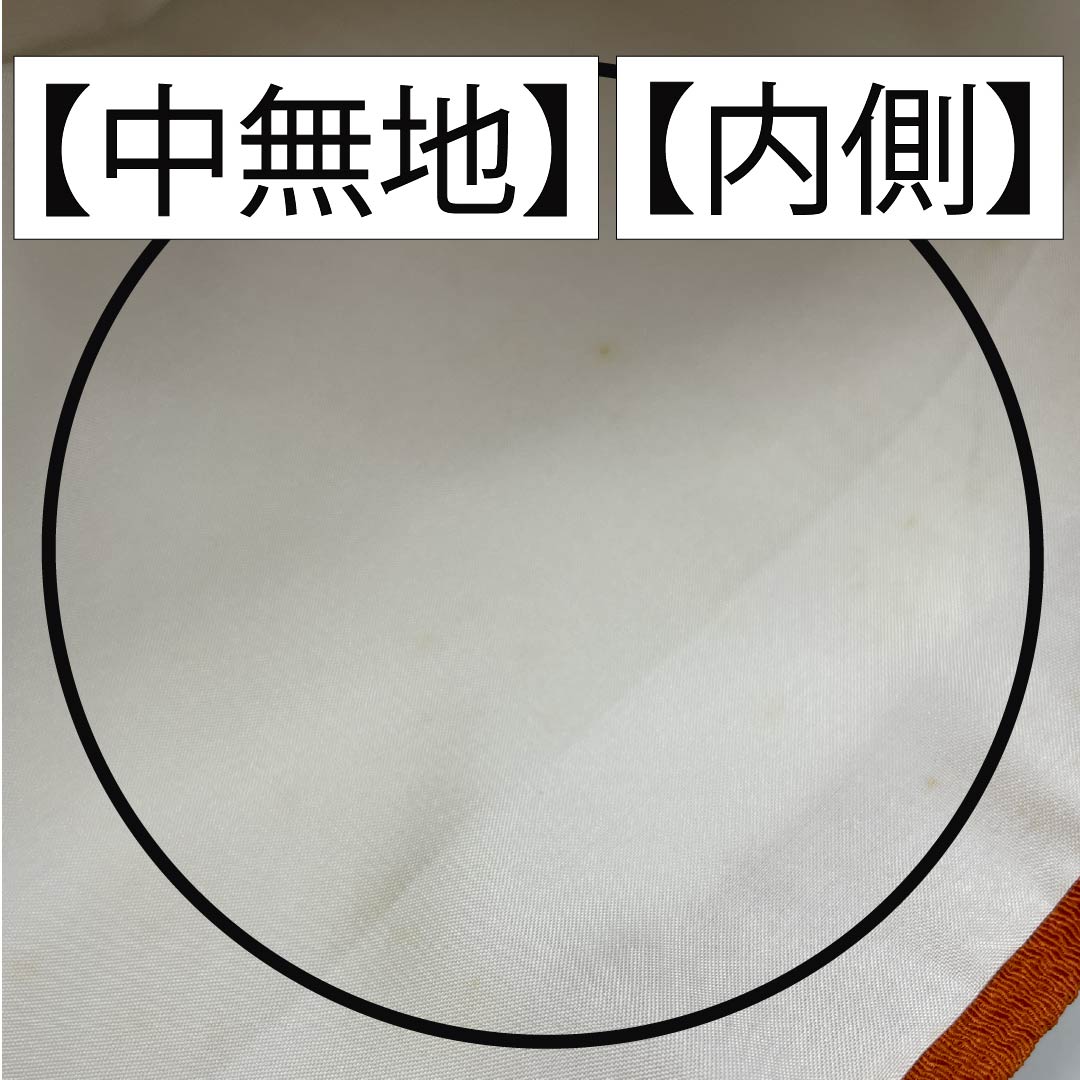 Nagoya obi, ochre, crepe fabric, Tsujigahana, obi length 362cm, pure silk, A rank, point pattern, semi-formal, orange, 1124008043326, Nagoya style
