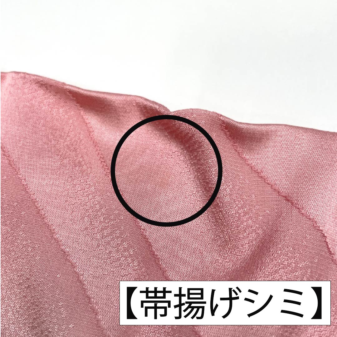 (新古品) 帯締め・帯揚げセット 正絹 NEWランク 浅紅色(あさべにいろ) 青白磁色(せいはくじいろ) 花柄 東雲色(しののめいろ) 長さ約167cm 幅約1.7cm フォーマル ピンク系 1141000251313