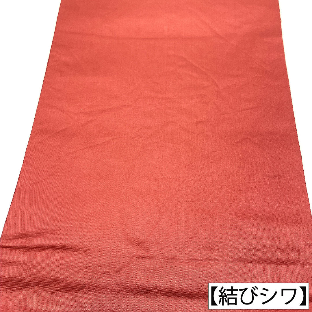 袋帯 正絹 Sランク 慶長柄 西陣織 格子取り 引箔 帯丈418cm 六通 フォーマル グラデーション系 1123016732399