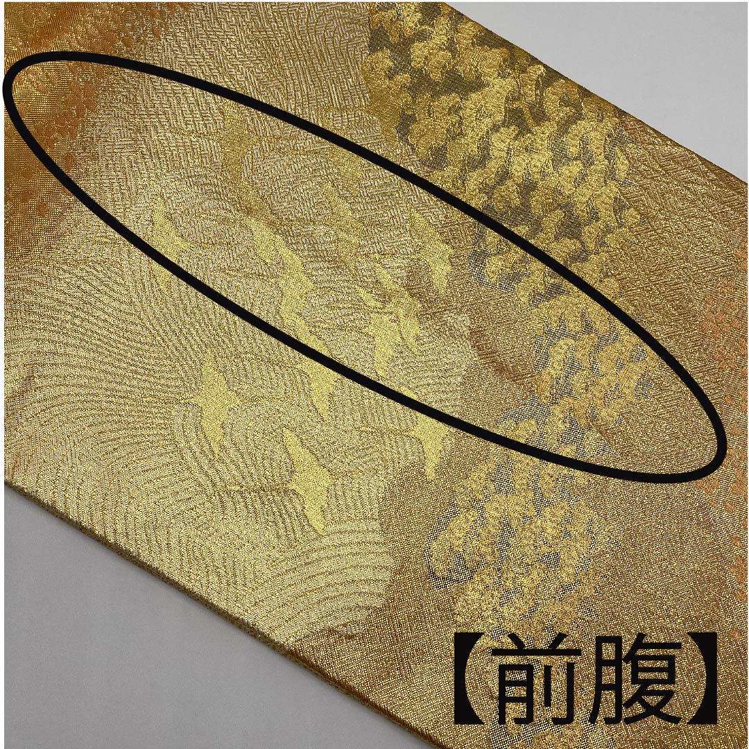 Fukuro Obi Gold Saga Nishiki Cherry Blossom Crane Length 450cm Pure Silk A Rank Six-way Formal Gold 1123006063321