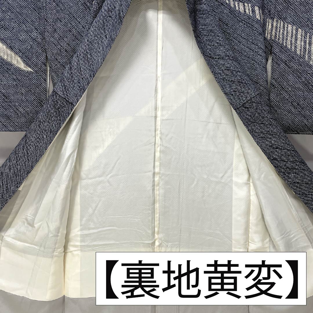 訪問着 正絹 Aランク 袷 身丈158cm 裄丈65.5cm 濃紺色(のうこんいろ) 絞り 竹 しつけ糸付き 紺系 1112006833318