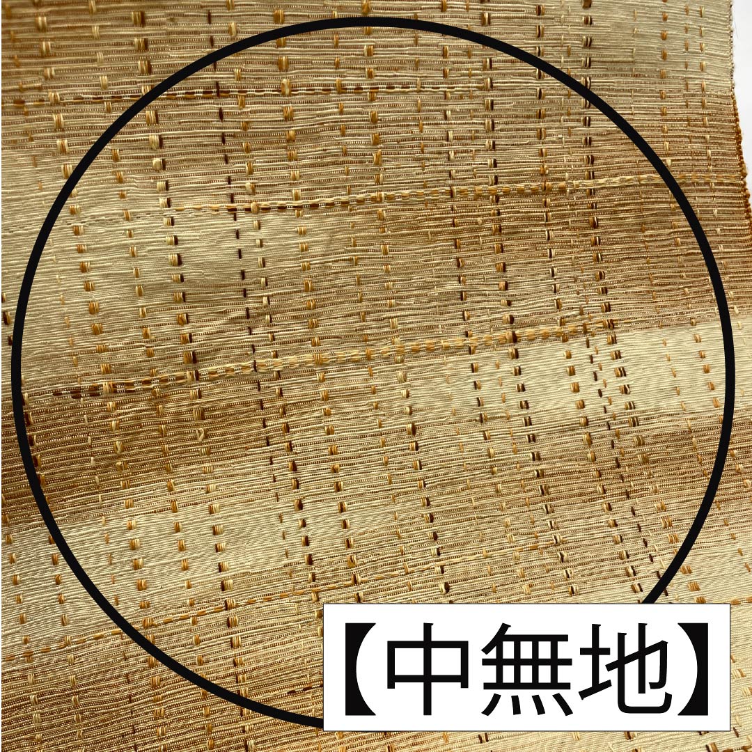 名古屋帯 薄卵色(うすたまごいろ) 紬地 幾何学模様 帯丈350cm 正絹 Sランク 全通 カジュアル ベージュ系 1124008092325 開き仕立て