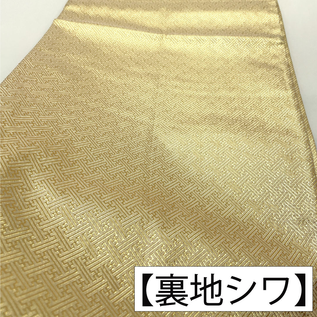 袋帯 正絹 Aランク 雲取り 佐賀錦 留袖用 帯丈438cm 六通 フォーマル 金系 1123017183321