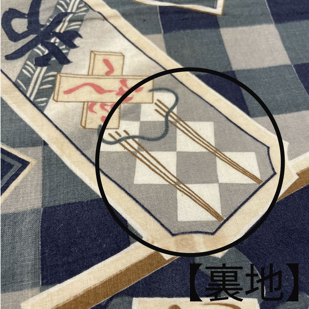Nagoya obi, black, cat, Japanese pattern, obi length 362.5cm, pure silk, B rank, point pattern, casual, black, 1124002774310, Nagoya style