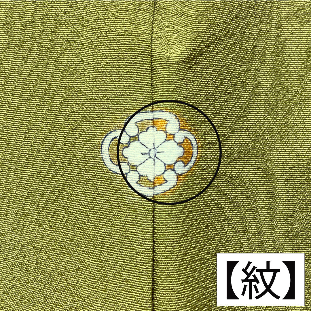 Plain color, pure silk, length 167.5cm, sleeve length 70cm, plain blue leaf color, one crest, ringed quince and flower horn, lined, A rank, green, 1114001973519