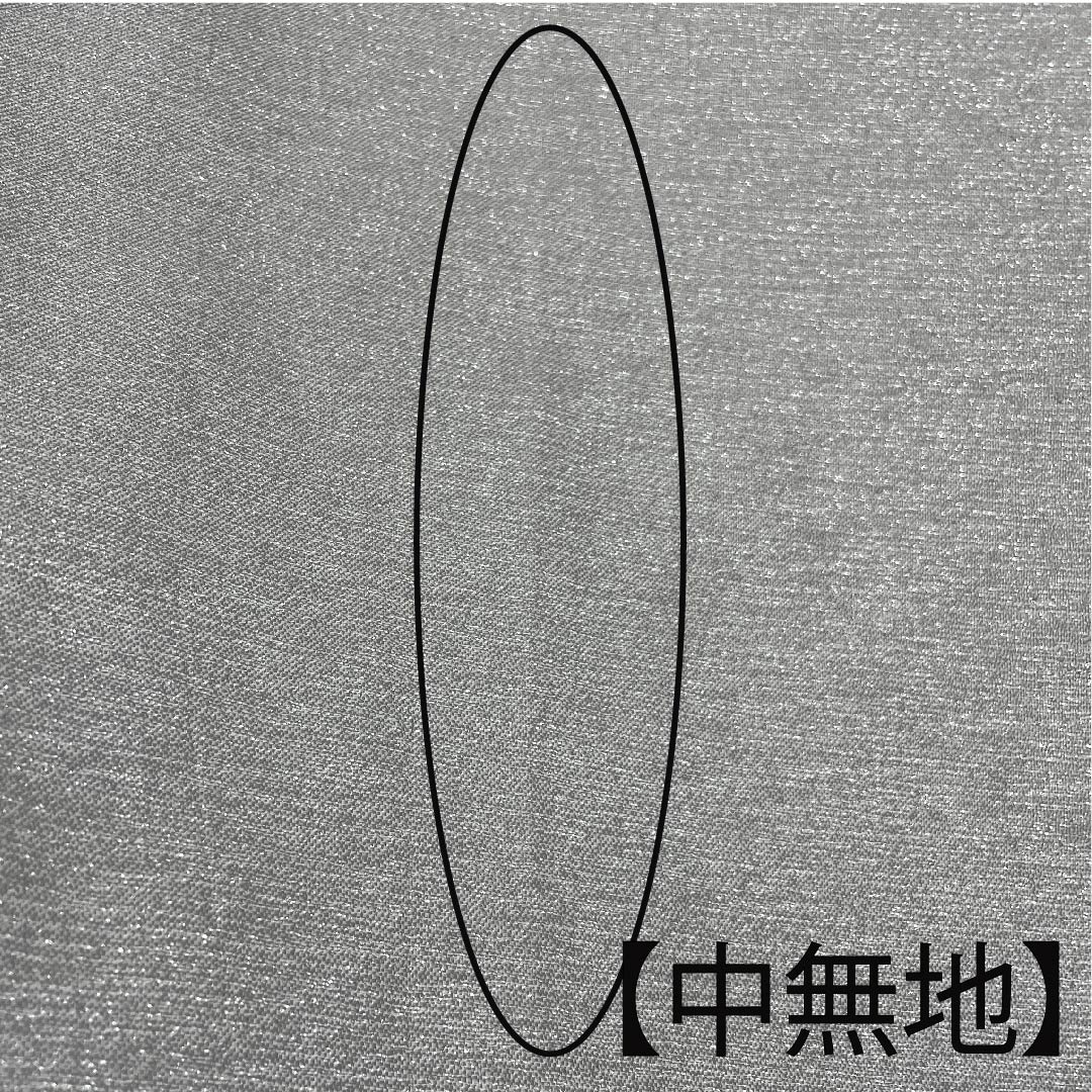 Fukuro obi (light grey) with silver thread, natural ash fermentation, indigo dyeing, abstract pattern, obi length 436cm, pure silk, A rank, six-pass, formal, grey, 1123007533322