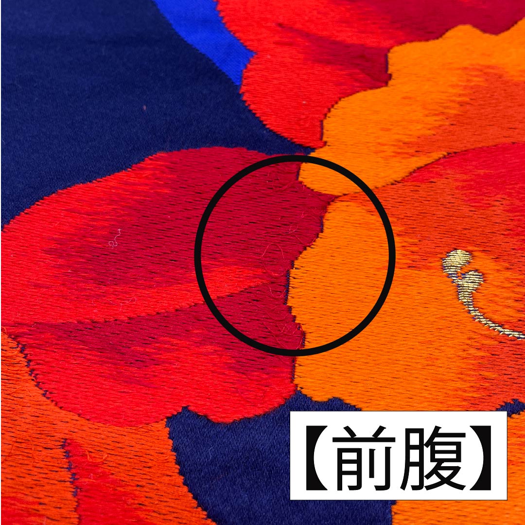 袋帯 正絹 濃紺色(のうこんいろ) 洋花 帯丈414cm Aランク 六通 フォーマル 紺系 1123011913318