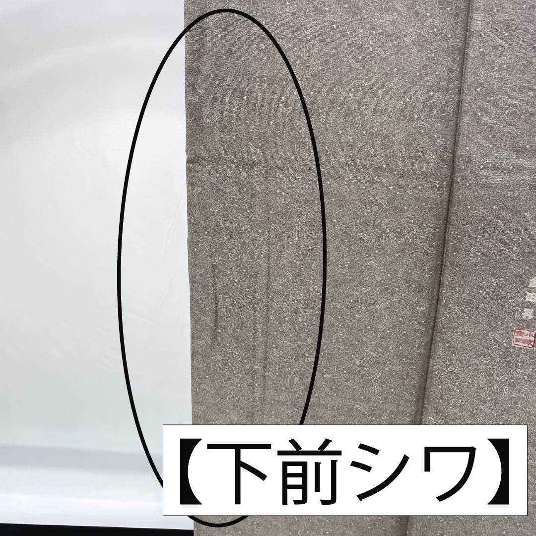 Komon silk S-rank, length 157.5cm, sleeve length 66cm, lined, ash-cherry blossom color (haizakurairo), stencil-dyed Edo komon, by Kaneda Noboru II, Kaneda Senko, gray, 1115007482322