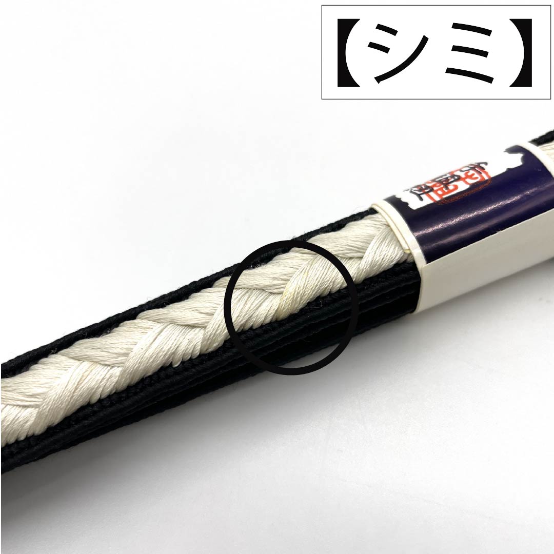 (新古品) 帯締め・帯揚げセット 正絹 NEWランク 相済茶色(あいすみちゃいろ) 撚り房 長さ約160cm 幅約1.6cm セミフォーマル 紺系 1141000631318