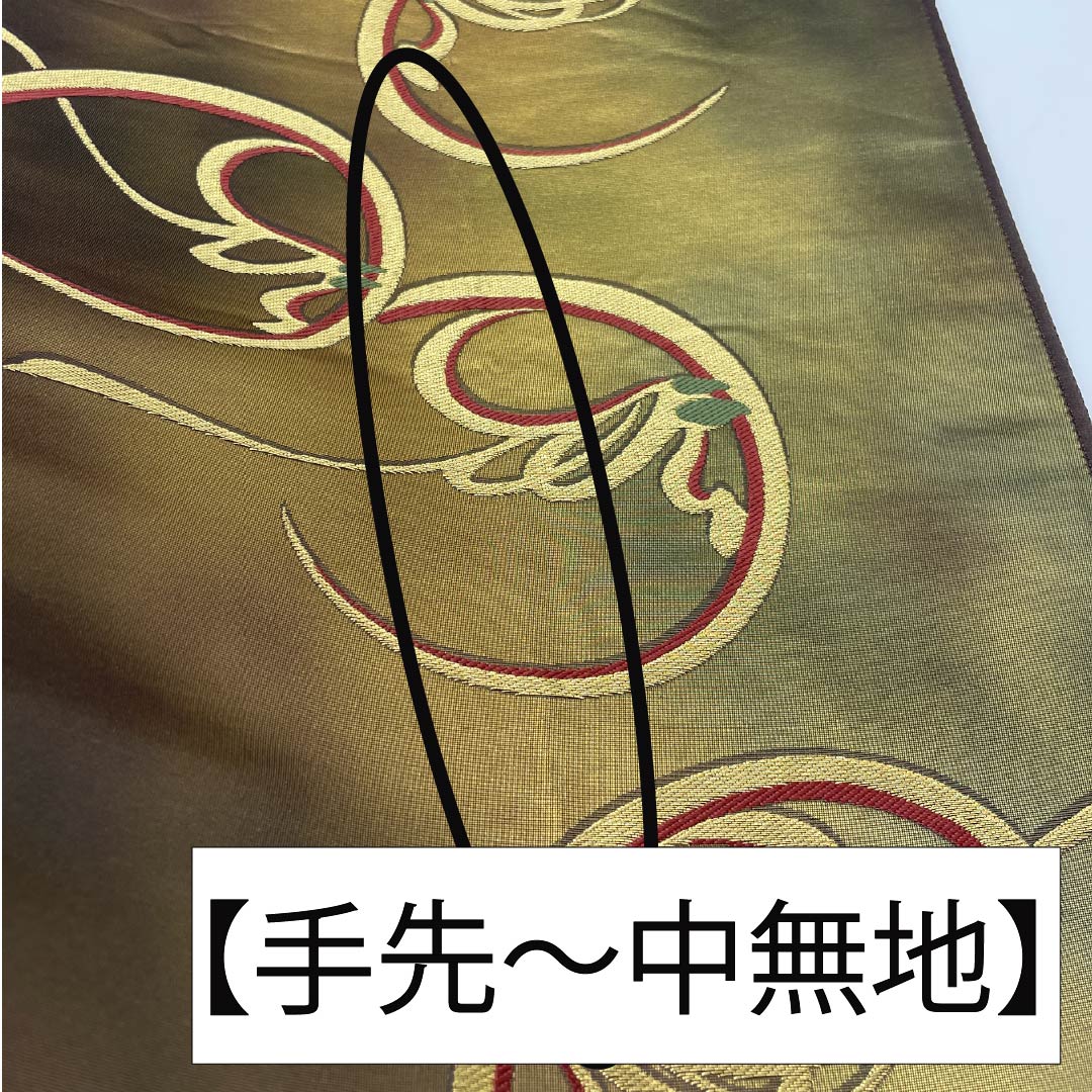 袋帯 正絹 黄橡色(きつるばみいろ) 抽象模様 帯丈432cm Aランク 六通 セミフォーマル 金系 1123012323321