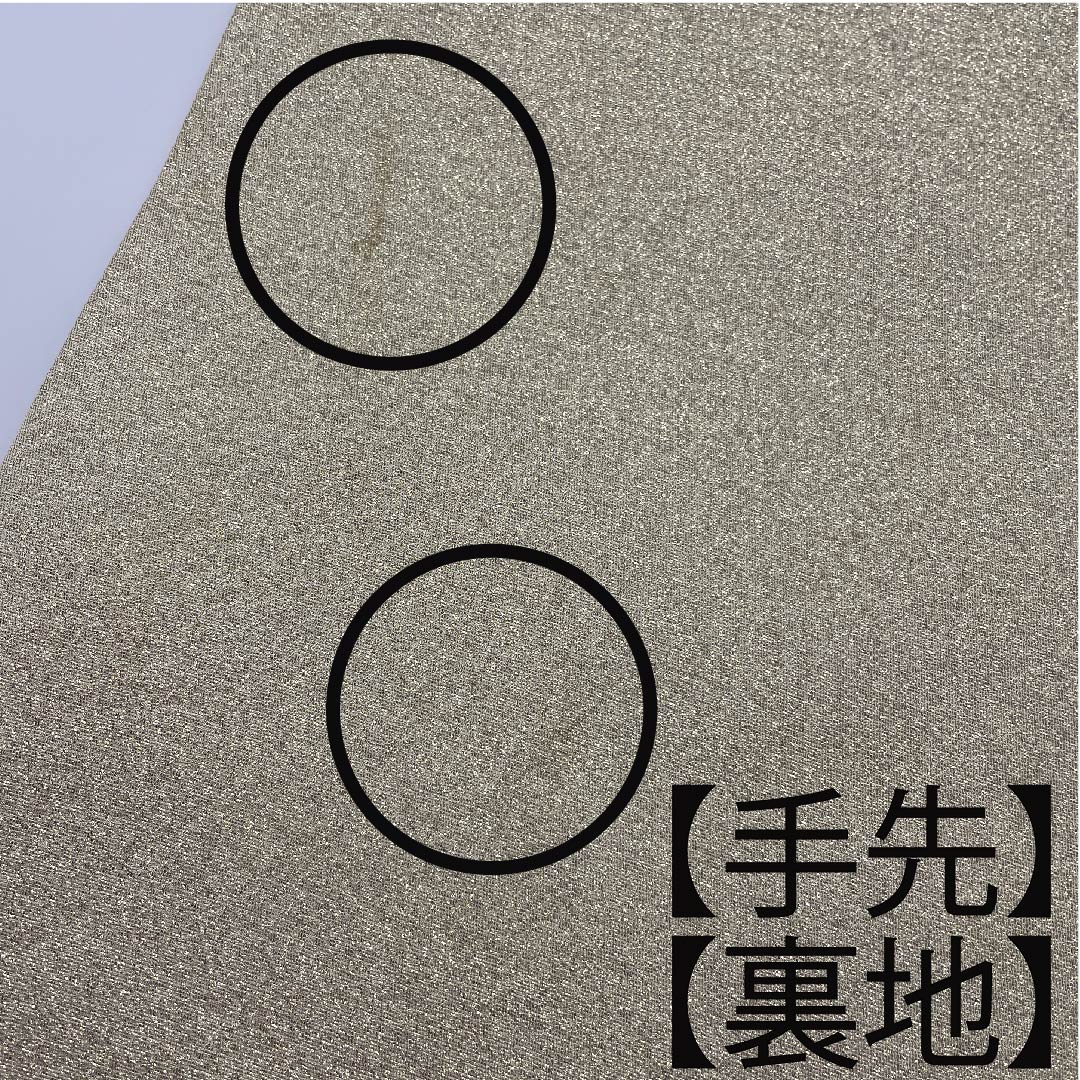 袋帯 金色 振袖用 市松 帯丈428cm 正絹 Aランク 六通 フォーマル 金系 1123006393321