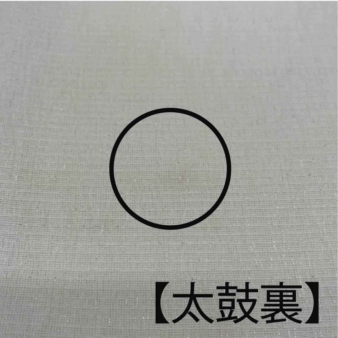 Fukuro Obi (Shinjuiro) Summer Obi (Bamboo) Shippo (Shippo) Length 440cm Pure Silk A Rank Six-way Semi-formal White 1123007463311
