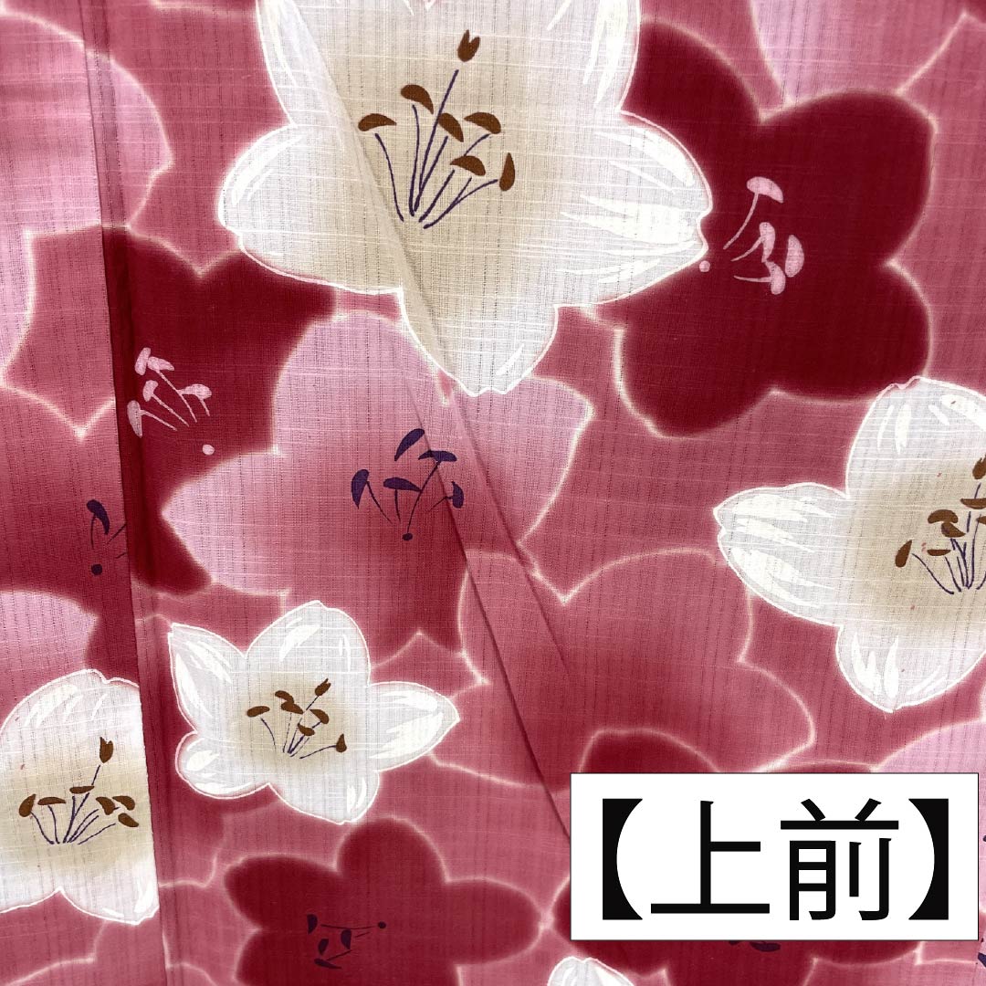 浴衣 木綿 身丈158.5cm 裄丈68.5cm Sランク 単衣 ピンク系 桃紅色(とうこうしょく) 花 1118006452313