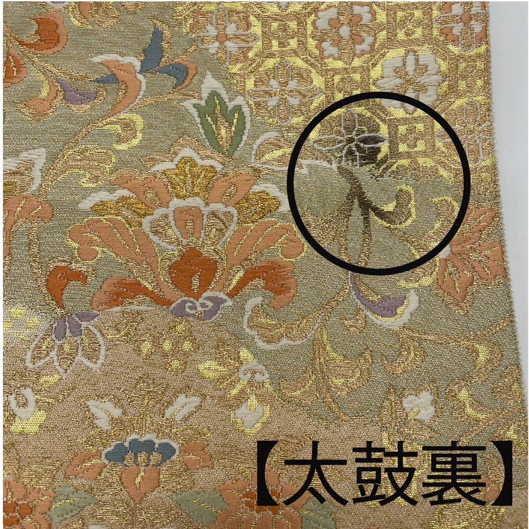 【未仕立】袋帯 正絹 Aランク 金色 吉祥文様 服部織物謹製 帯丈428cm 六通 フォーマル 金系 1123006013321