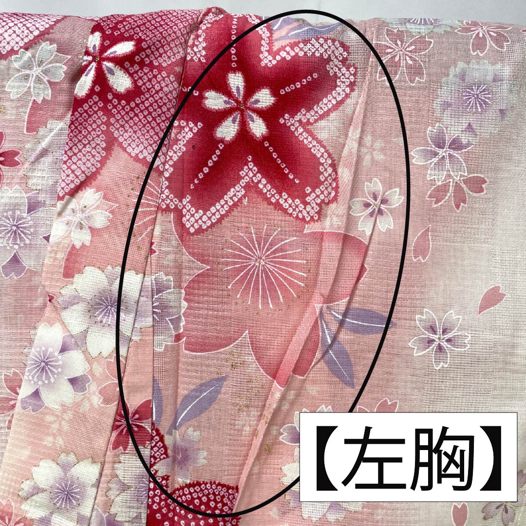 Cotton Yukata, Length 165.5cm, Sleeve Length 65cm, A Rank, Single Layer, Pink/Light Crimson (Asabe Niiro) with Cherry Blossom and Glitter Design, Product Number: 1118006123513
