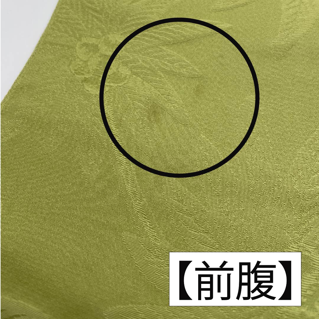 Half-width obi, polyester, obi length 380cm, blue-leaf color, floral pattern, Pandanus, plant pattern, cloud, geometric pattern, green, A rank, 1125001303319