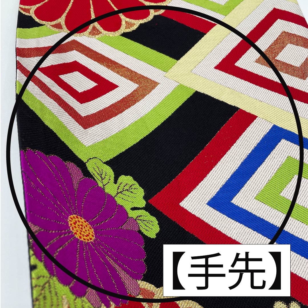 Fukuro Obi, Pure Silk, Black, Diamond, Chrysanthemum, Length 440cm, A Rank, Six-way, Formal, Black, 1123011633310