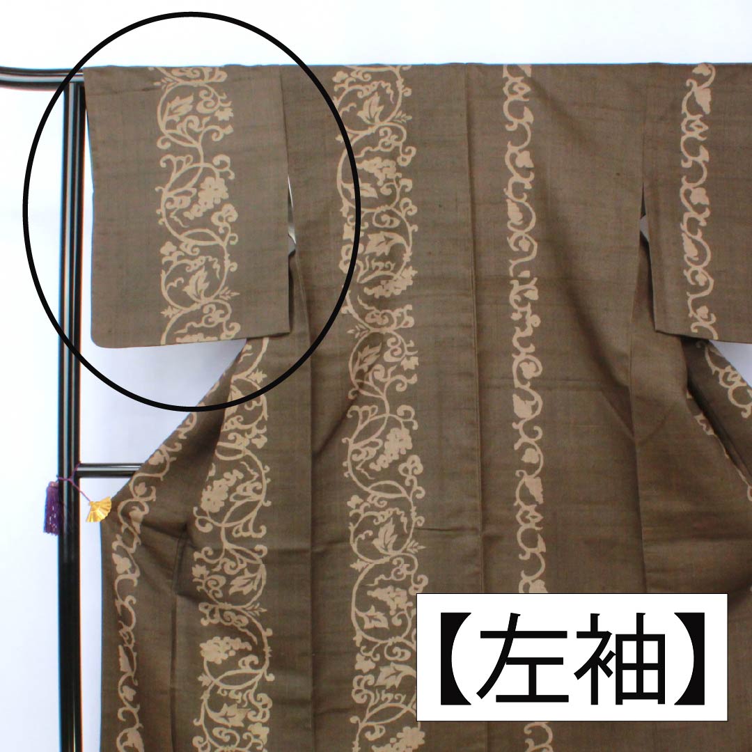 紬 正絹 Bランク 身丈160.5cm 裄丈62.5cm 橡鼠色(つるばみねずいろ) 生紬 唐草 作家物 袷 茶系 1116004704414