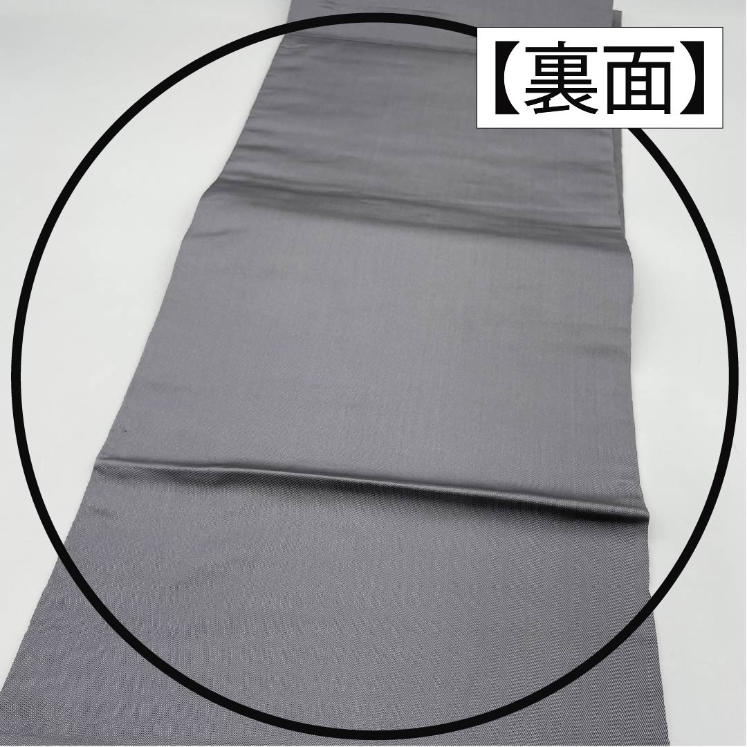 A-Rank Pure Silk Fukuro Obi by Kitade Kogei, Perfect for Tomesode (Tomesode), Artist: Kitade Yosaburo, Classic Pattern, 436cm Long, Six-Ply, Formal, Gradient Pattern, Product Number: 1123015513399