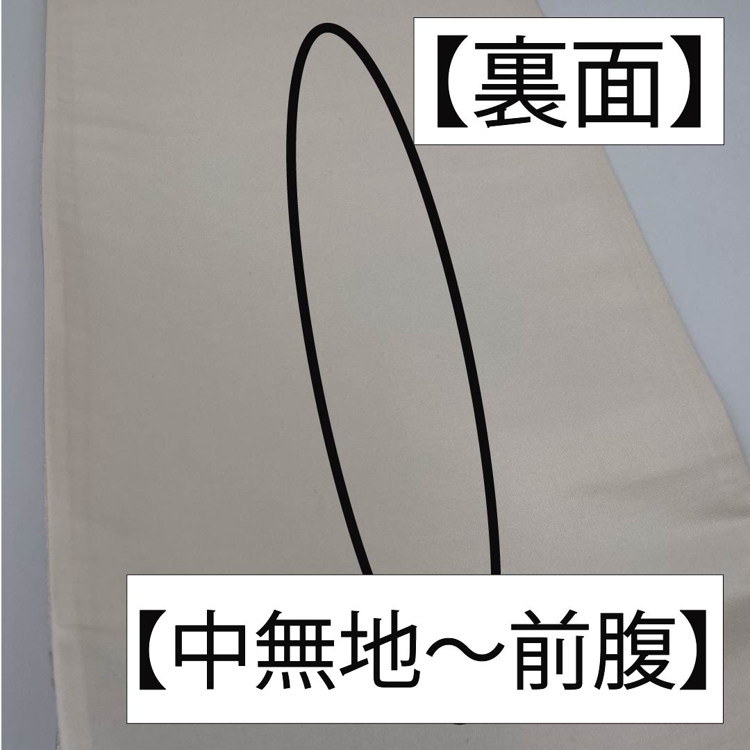 Fukuro Obi (Sash) - Pure Silk, Silver-White Color, Cherry Blossoms, Length 450cm, A Rank, Six-Way, Formal, Silver, 1123012133422