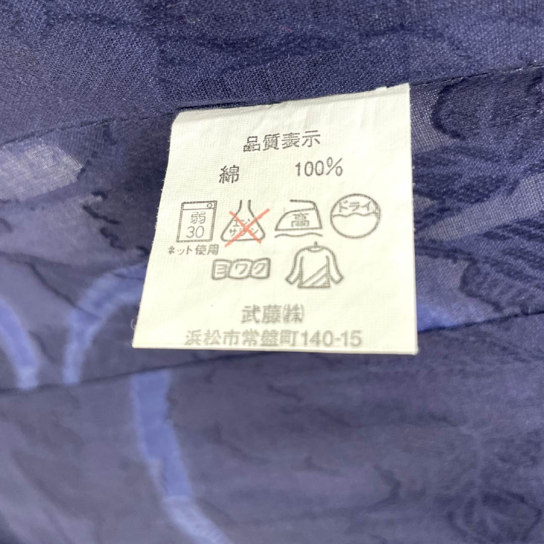 浴衣 木綿 身丈162cm 裄丈69cm Sランク 紗 紺系 褐色(かちいろ) 撫子 1118006402418