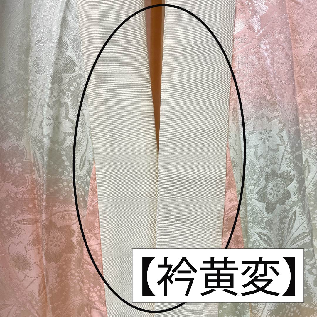 長襦袢 正絹 Aランク 身丈128.5cm 裄丈64cm 単衣 ぼかし染 吉祥文様 グラデーション系 1129000743399