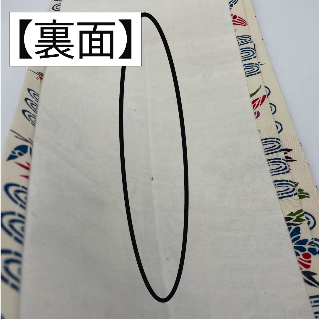 名古屋帯 生成り色(きなりいろ) 京紅型 紅型調模様 花模様 帯丈352cm 正絹 Aランク 全通 カジュアル クリーム系 1124007233315 開き仕立て